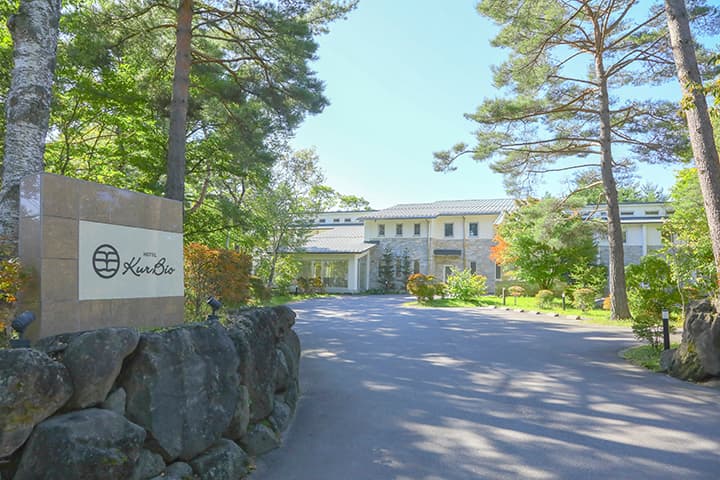 【賞与3ヶ月・群馬移住支援金対象】11室限定のウェルネスリゾートで上質なおもてなしを｜正社員（草津温泉）